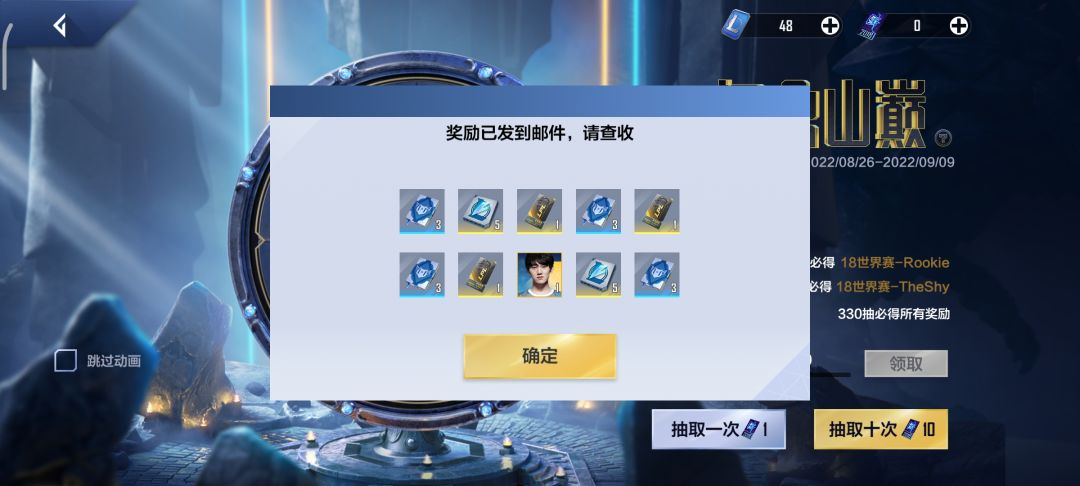 动态图片 1