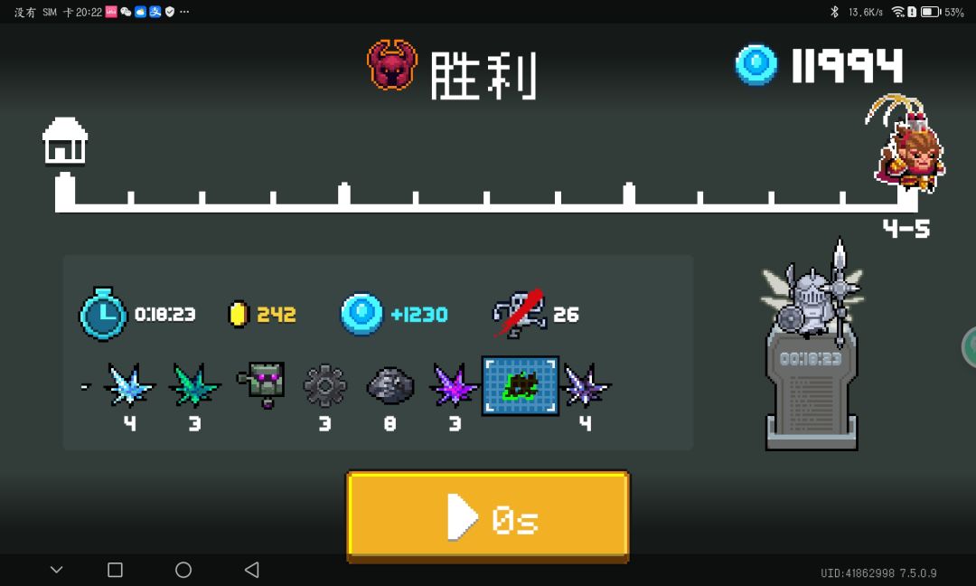 终于同时拿下紫手刀和绿手刀了 3