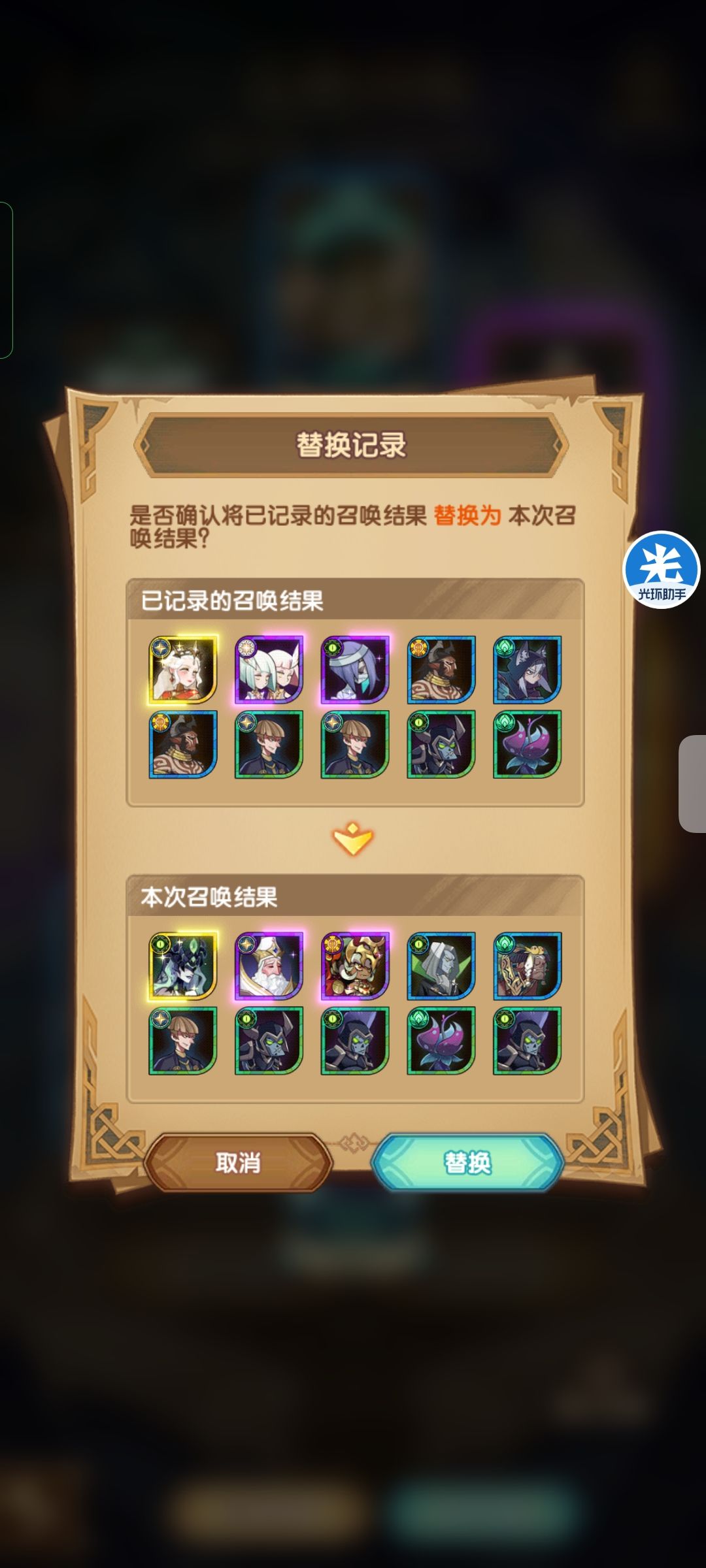 二选一还是继续? 1