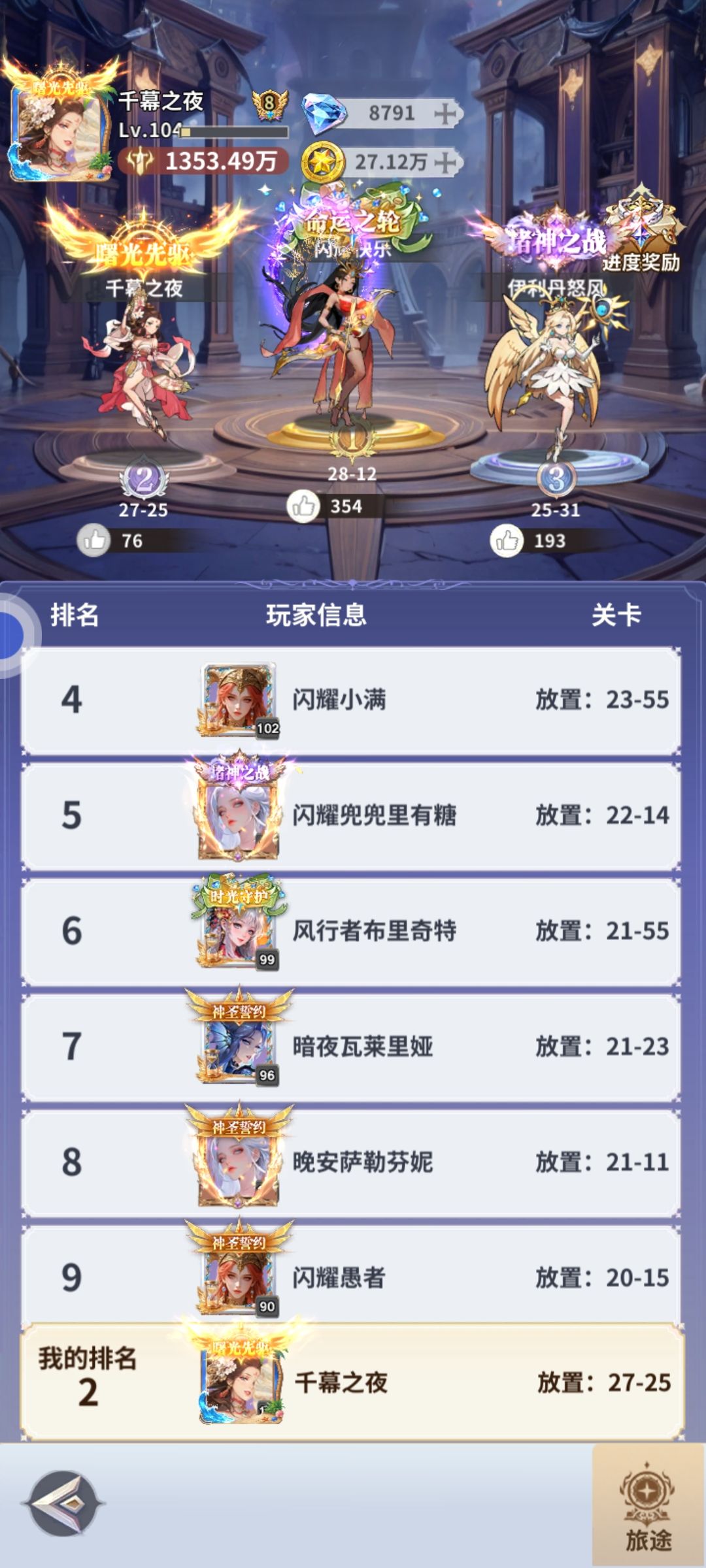 0氪第26天27章截图