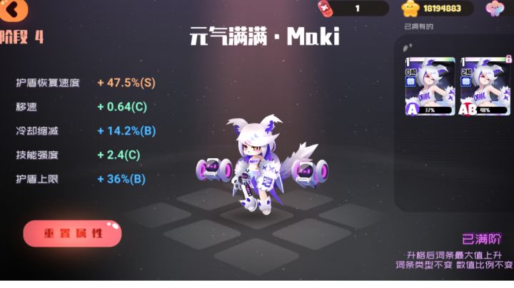 让大家了解一下麻老师的强度(单刷三幻神)截图