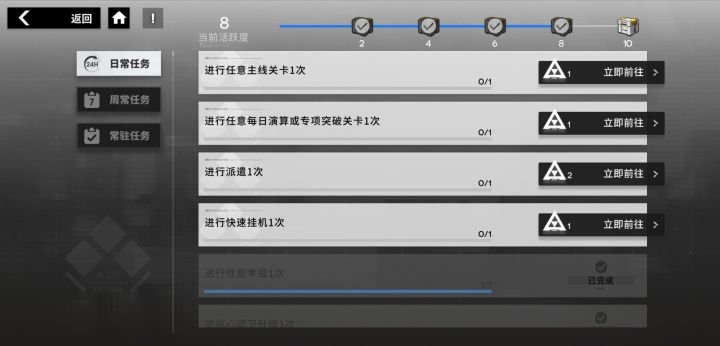 日常bug截图