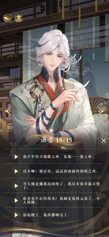 描了个粗糙的头像框