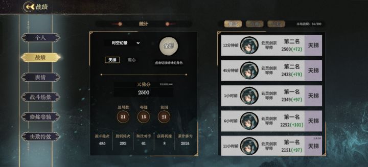 膨胀了截图