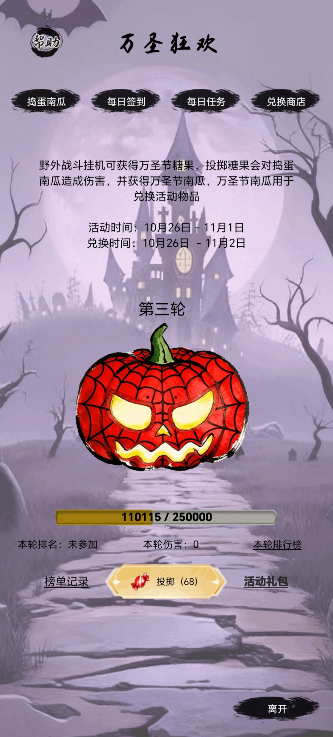 越来越好 1