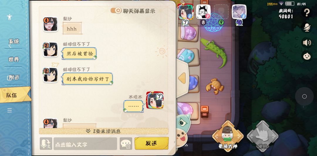 动态图片 2