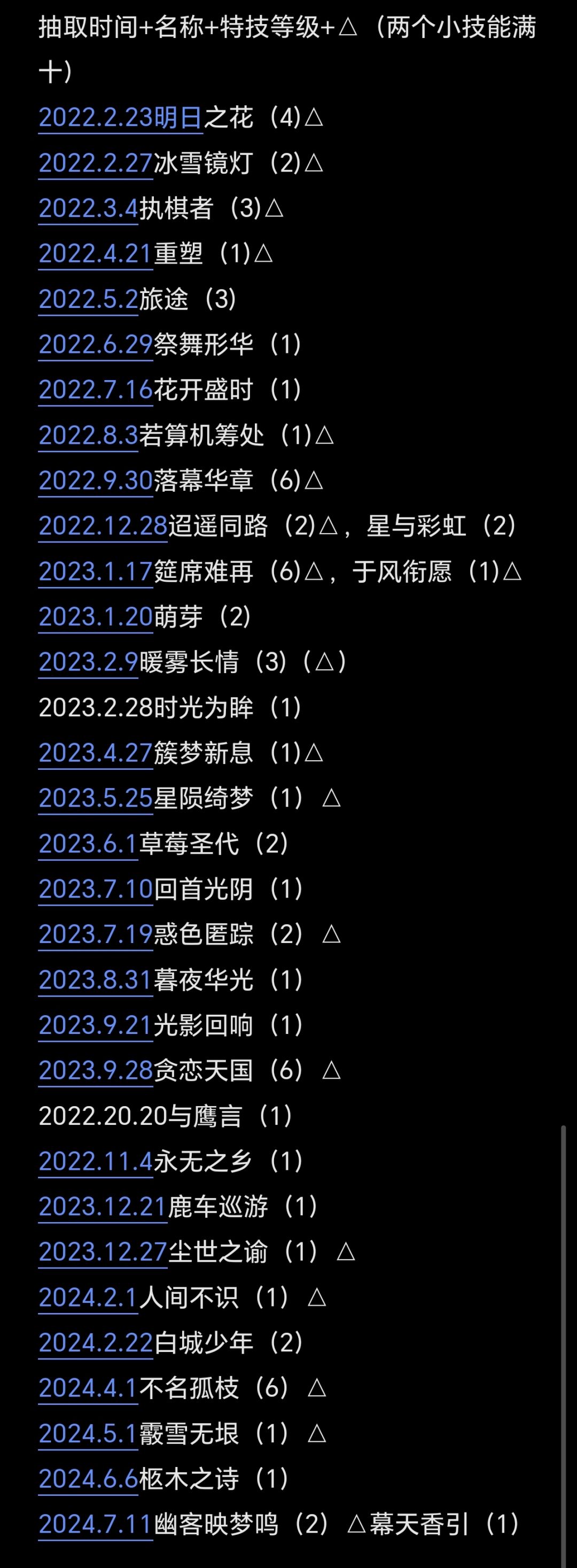 百级啦 3