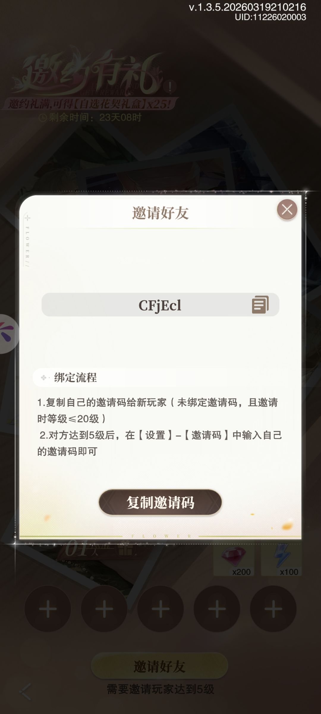 大家可以帮忙吗~ 1