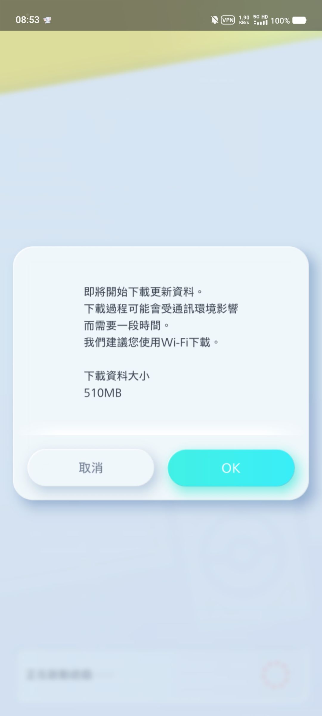 可以 2