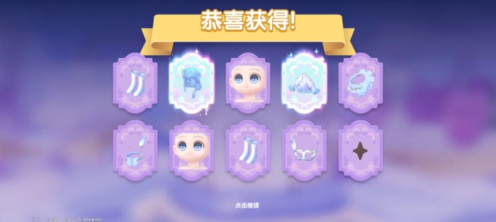 老玩家第一次双彩截图