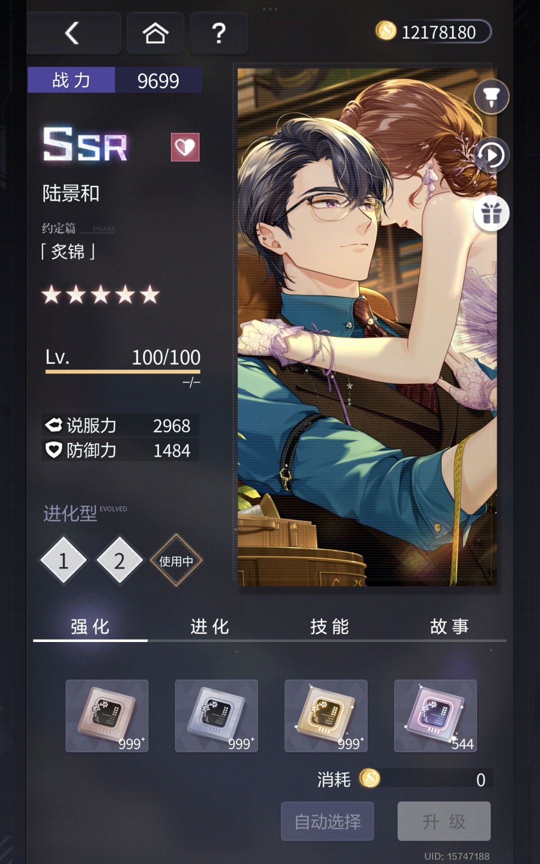 大号百抽两张,小号百抽三张 5