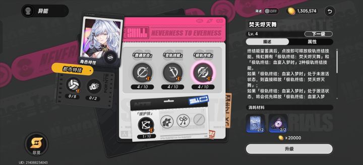 每天一个省甲硬币小技巧截图