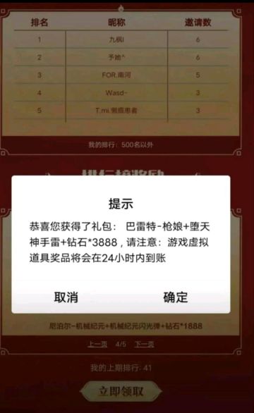 八周年宝库最欧口令码--cfmnxrvr