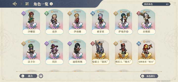 开服老玩家回归,门内,、活动也打不过,截图