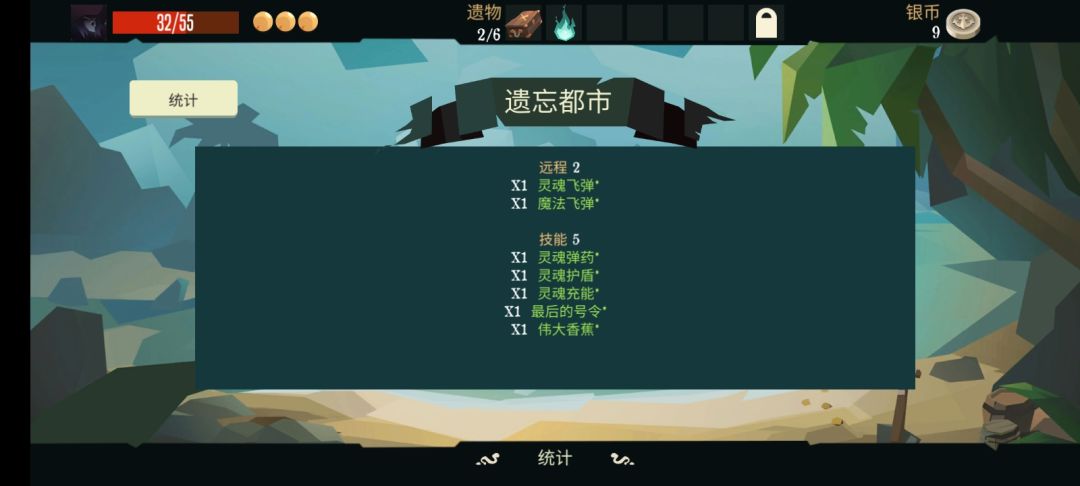 13分钟通关算快吗( 2