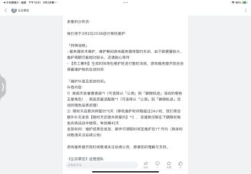我的大眼儿啊，你可千万要稳住啊🤣