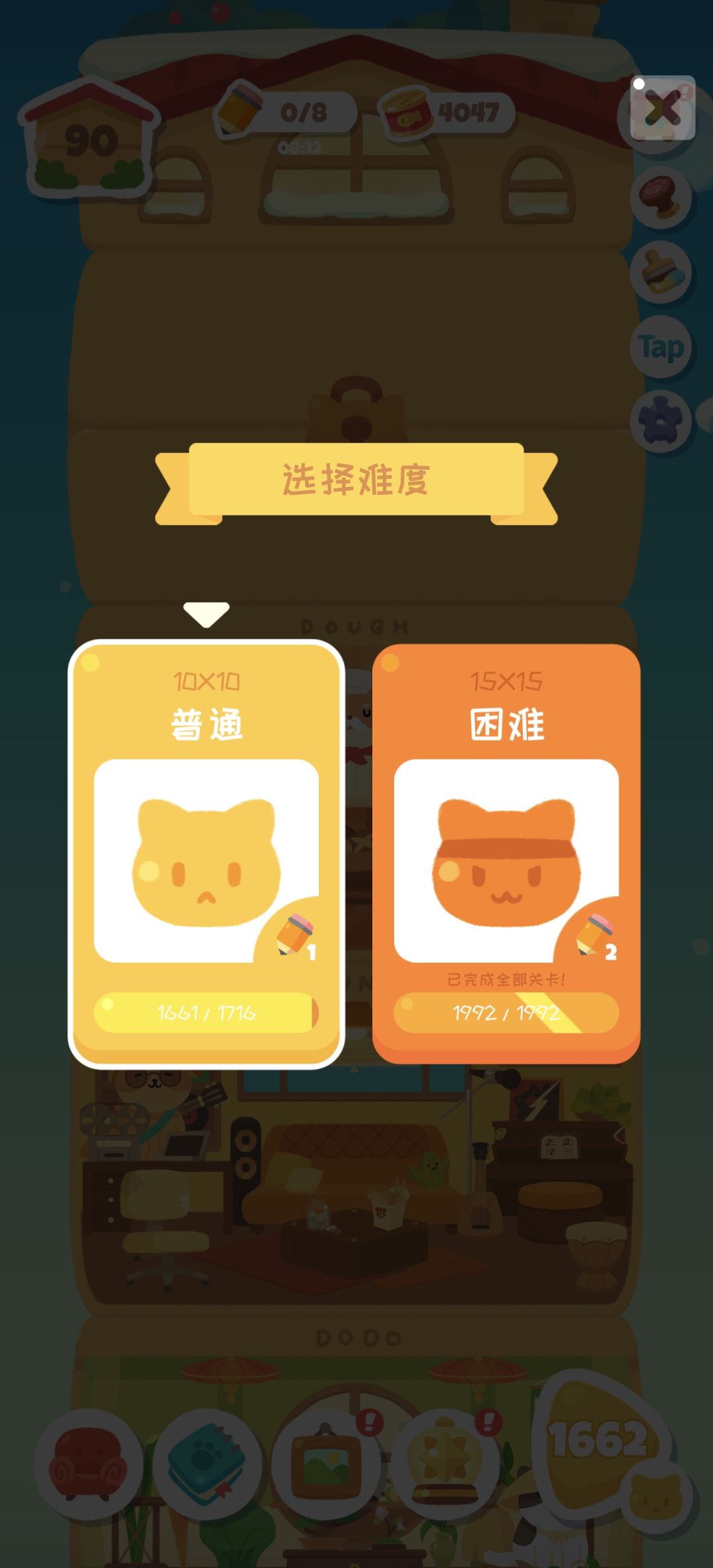 重置重新开玩。 2