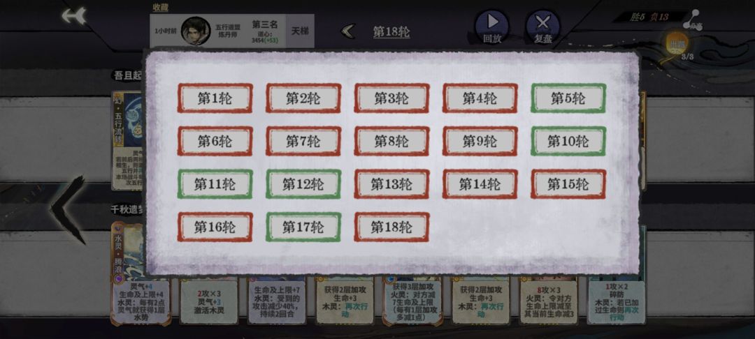 超级耐打王 1