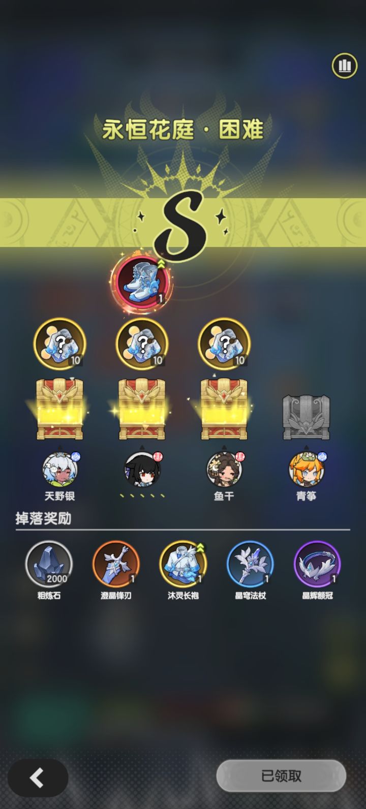 真有红的啊截图