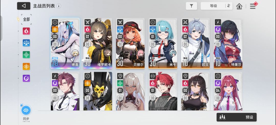 没C光有辅助 2