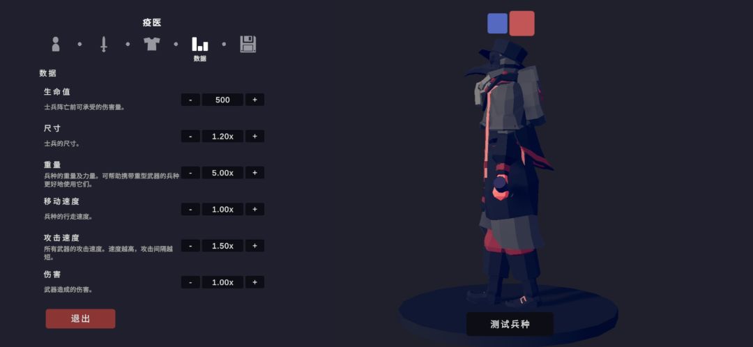 疫医 有无改进意见 2