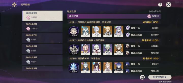 又混一期n5截图