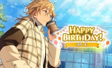 （已开奖）★羽风薰★的生日会进行中！快来分享薰的可爱表情包！