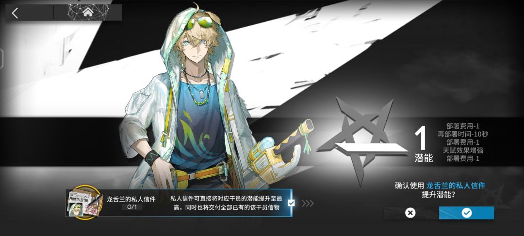 啊? 2