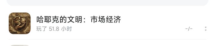 [表情_豹哭][表情_惊恐]今天不小误把游戏给删了，有没有办法找回数据啊，这个档玩了快52个小时了。拿手硬生生点出了280多亿人口的国家[表情_石化]就这么没了。截图