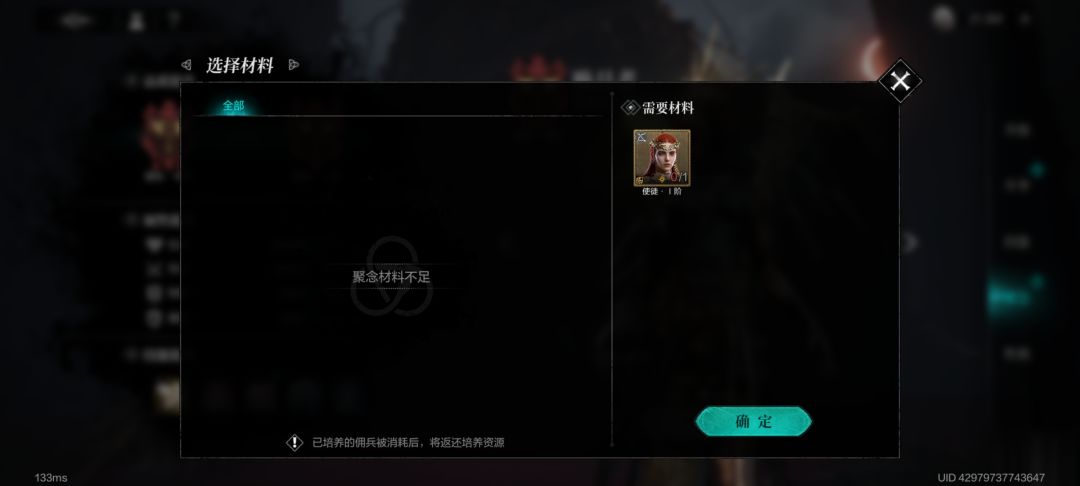 聚念问题 2