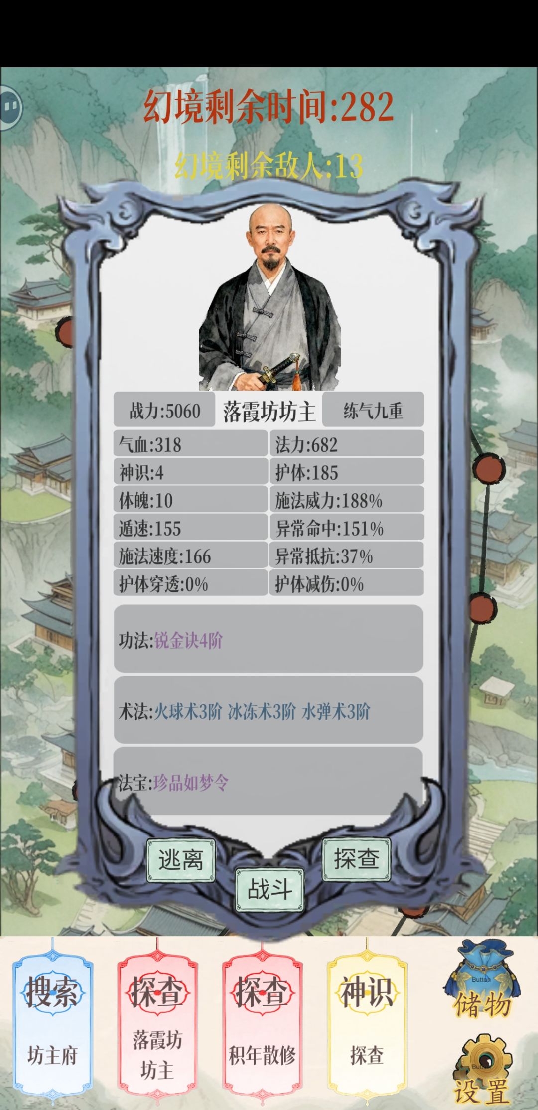 本攻略致力于希望新手朋友少走弯路 3