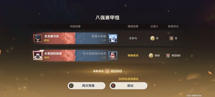哪有赌狗天天输!!截图
