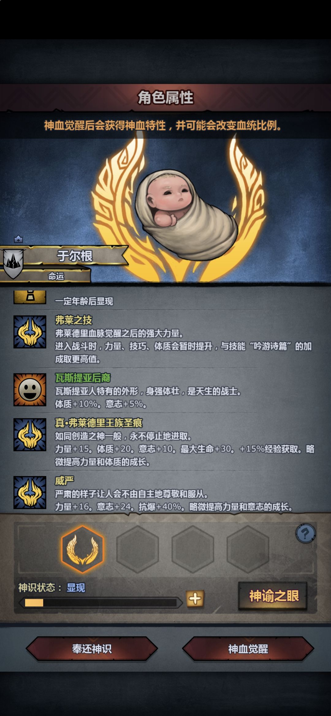 援护牛是真圣加威严吧? 1