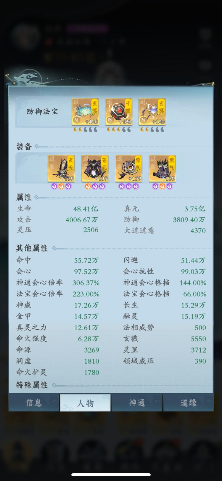 【白嫖史官】第146天进度 4