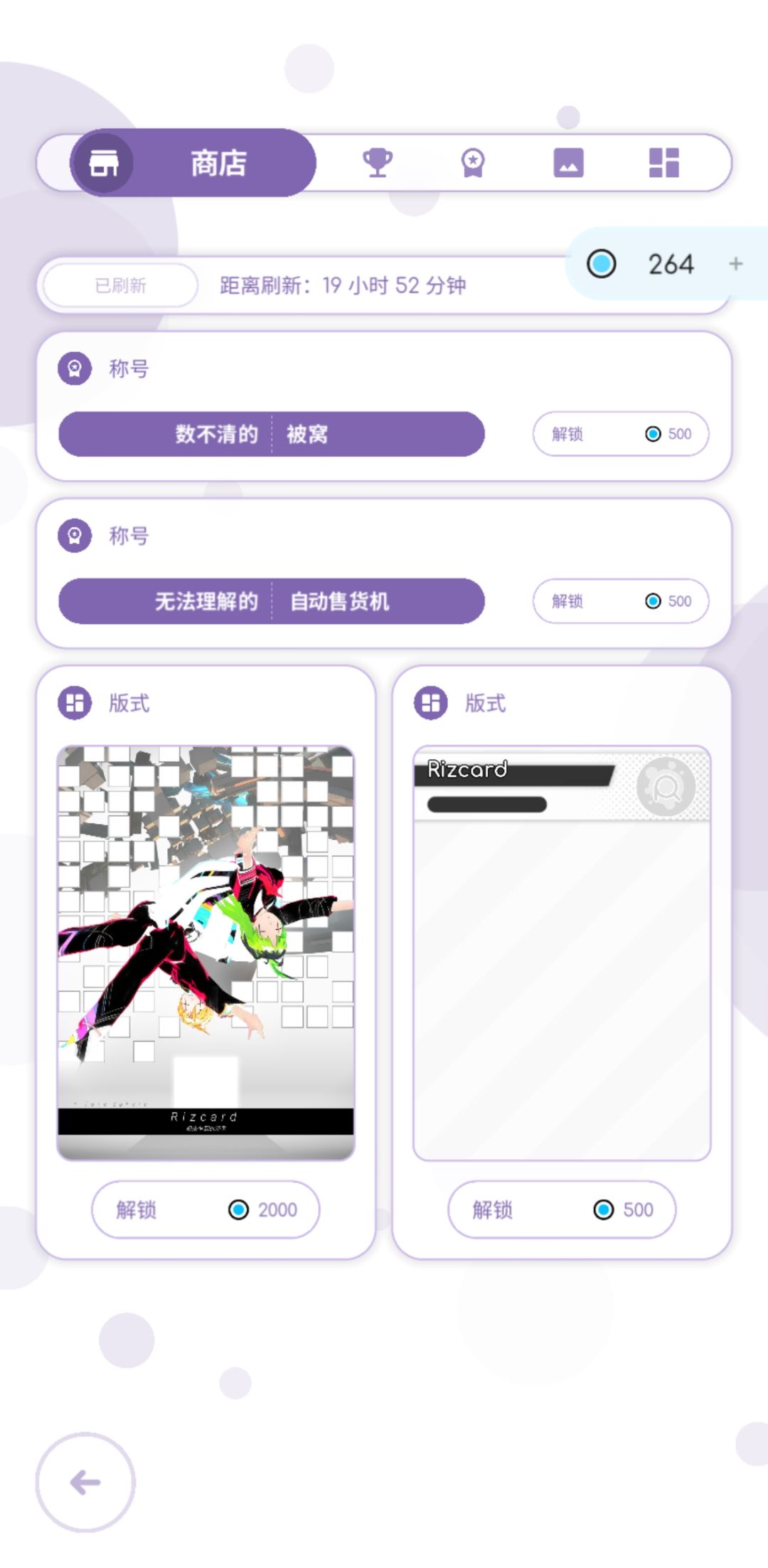 最不想看到2000dot版式的一集 1