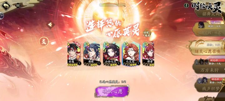 完全不记得有这么个角色截图
