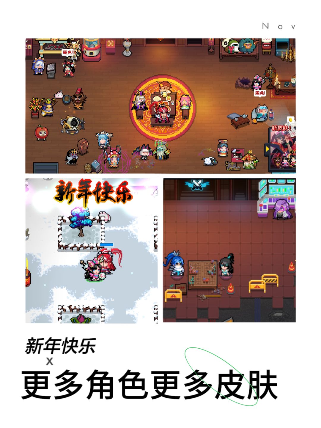 对不起小钱钱，我真的很需要貂蝉 3