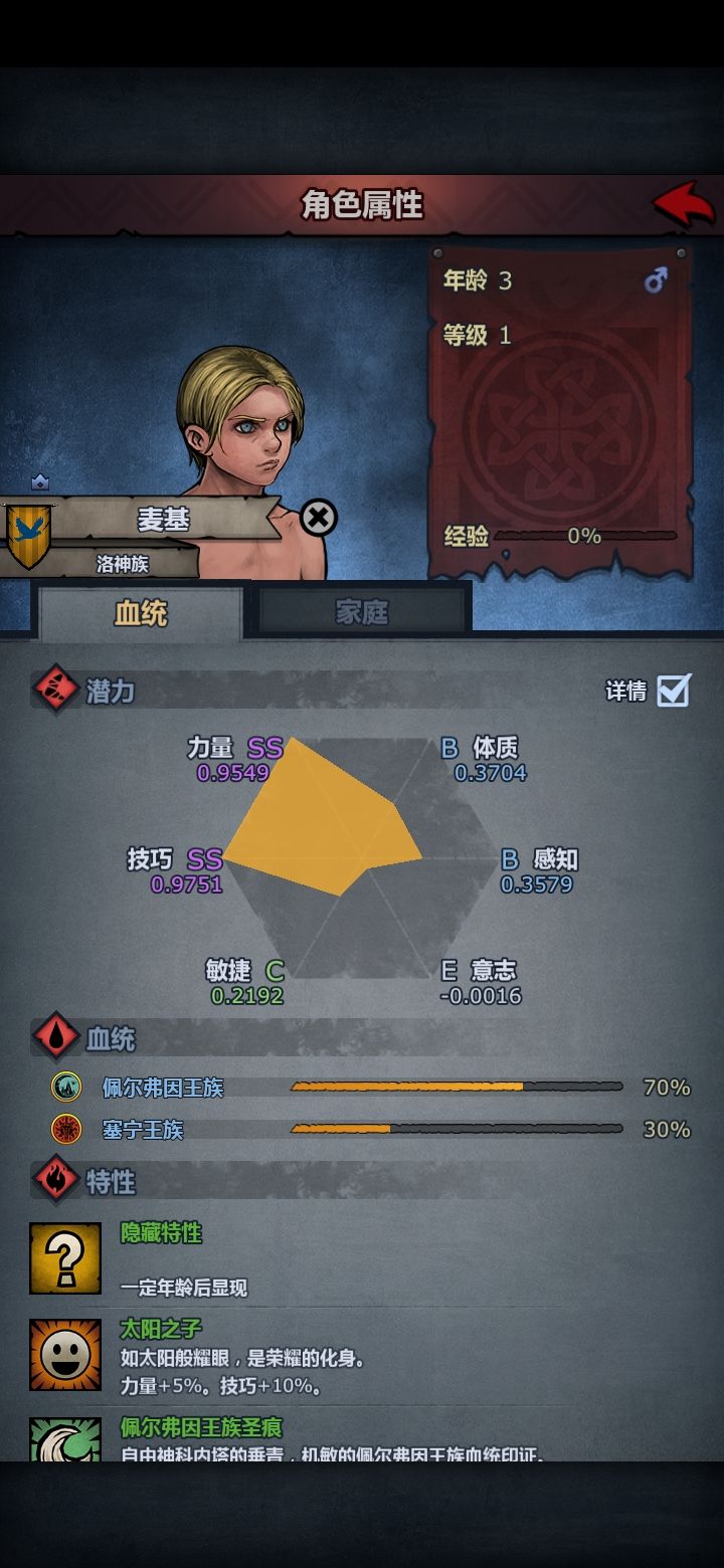 这是能注入的对吗截图