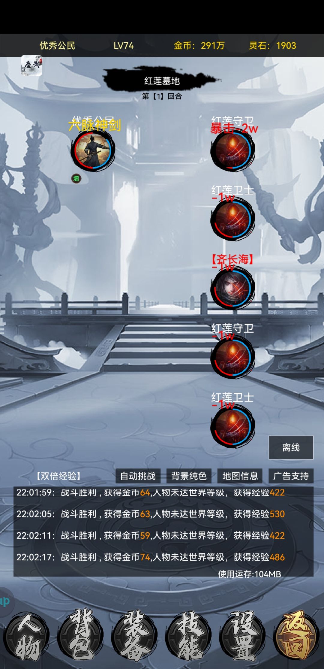 八千万买的六脉神剑这么菜？ 2