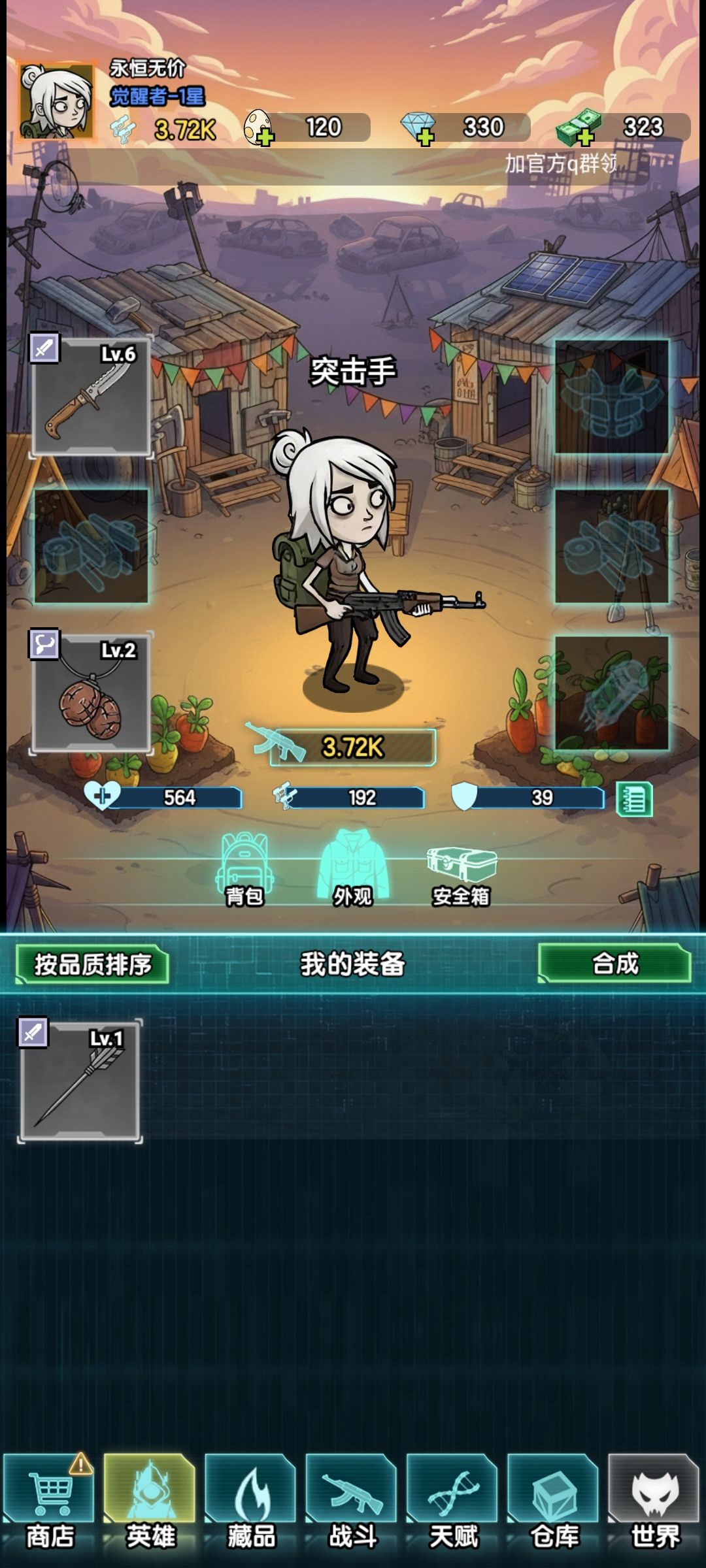 动态图片 2