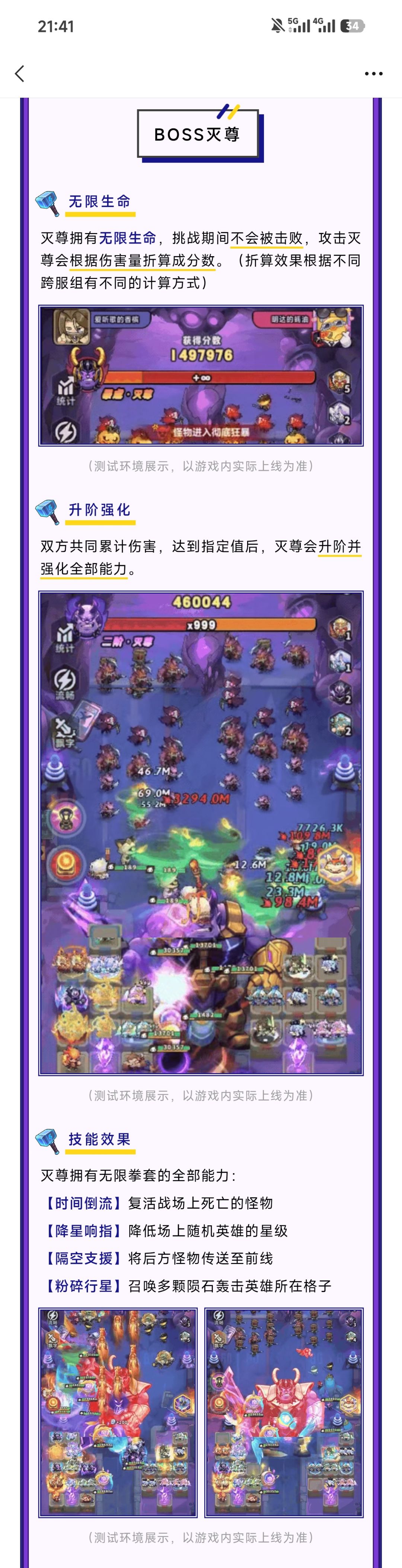 s1最新爆料 2