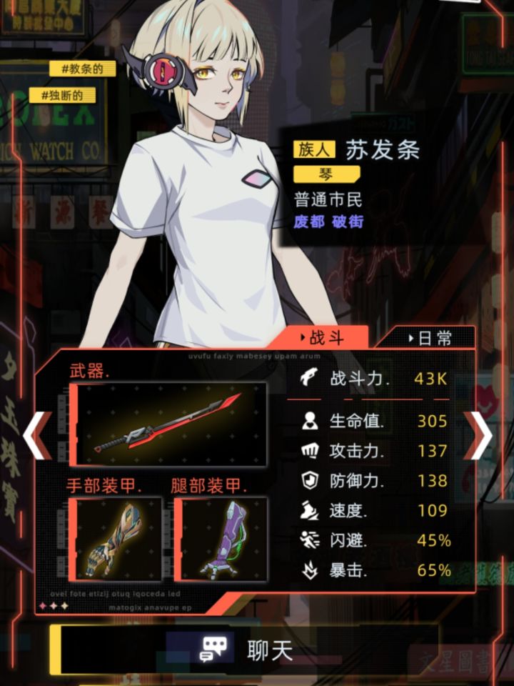 bug求证截图