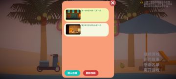 新手如何快速攒钱赚名气（内容较多）