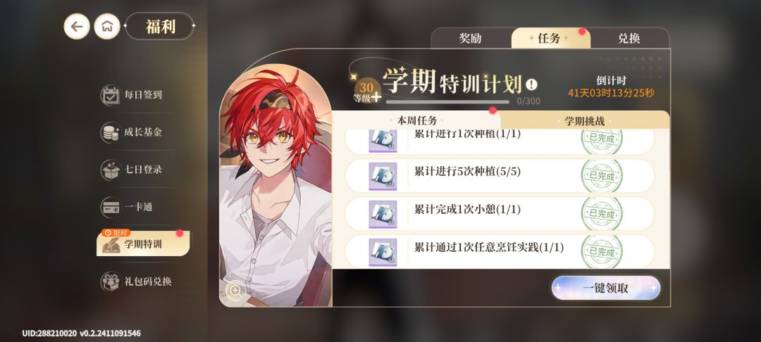 沉默了周经验被吞 1