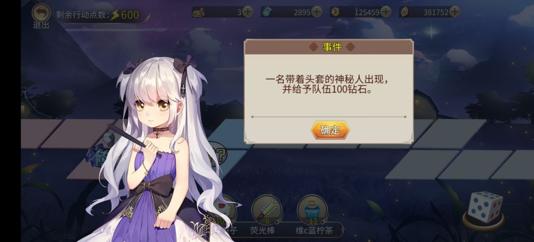 芜湖 1
