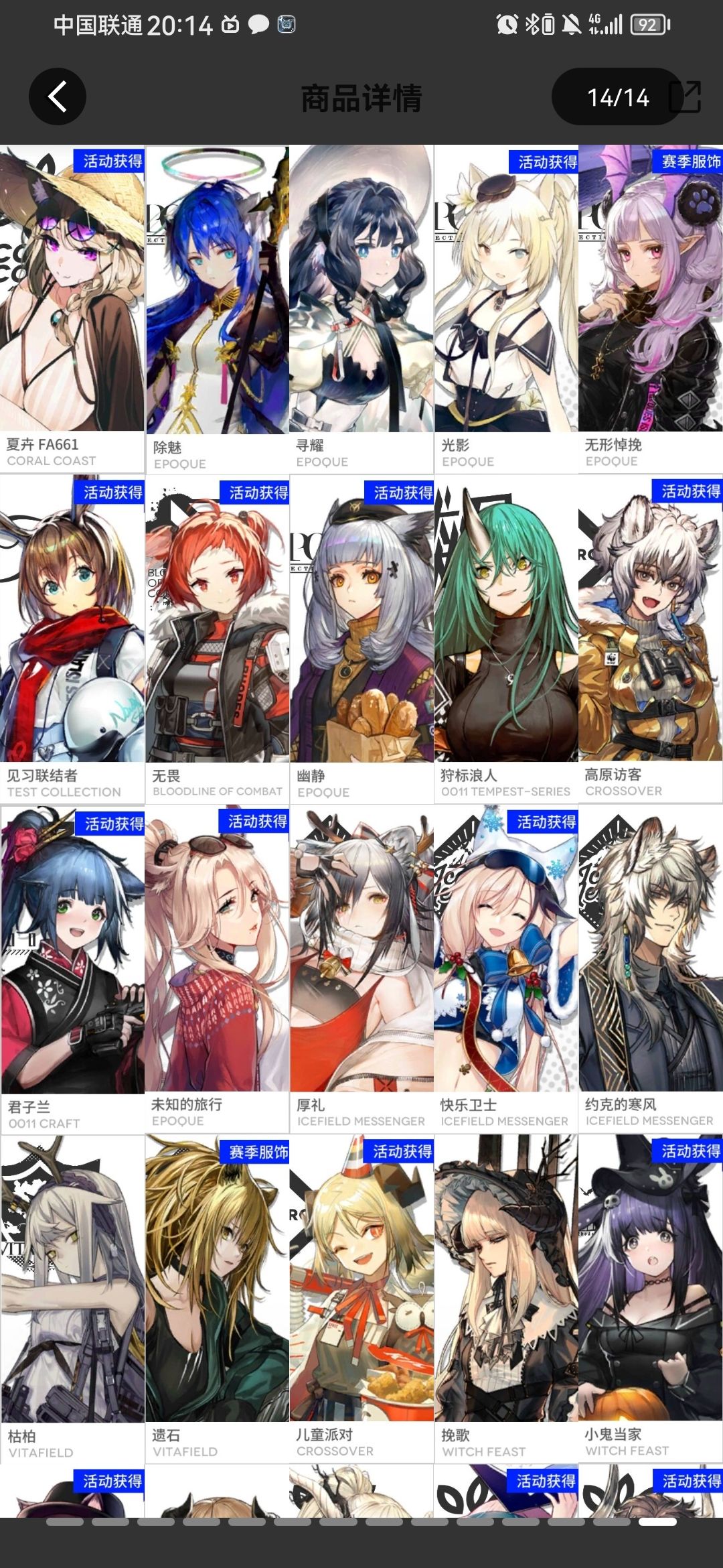 兄弟们帮忙估下价 6