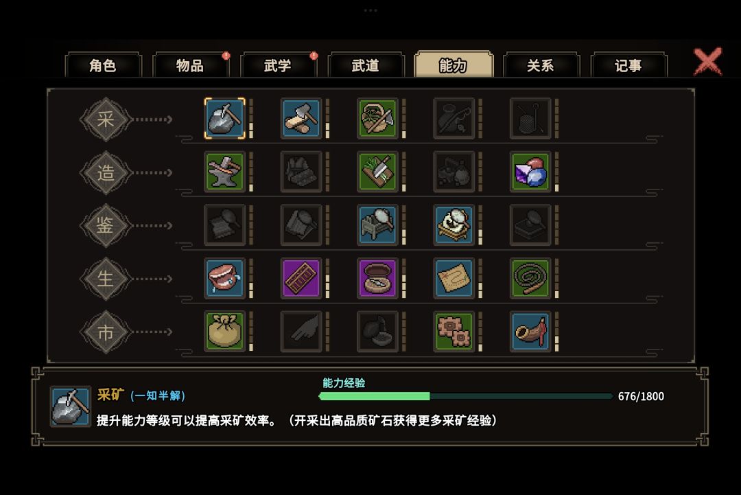 救救我，装备到底怎么获得还是用的蓝装备 2