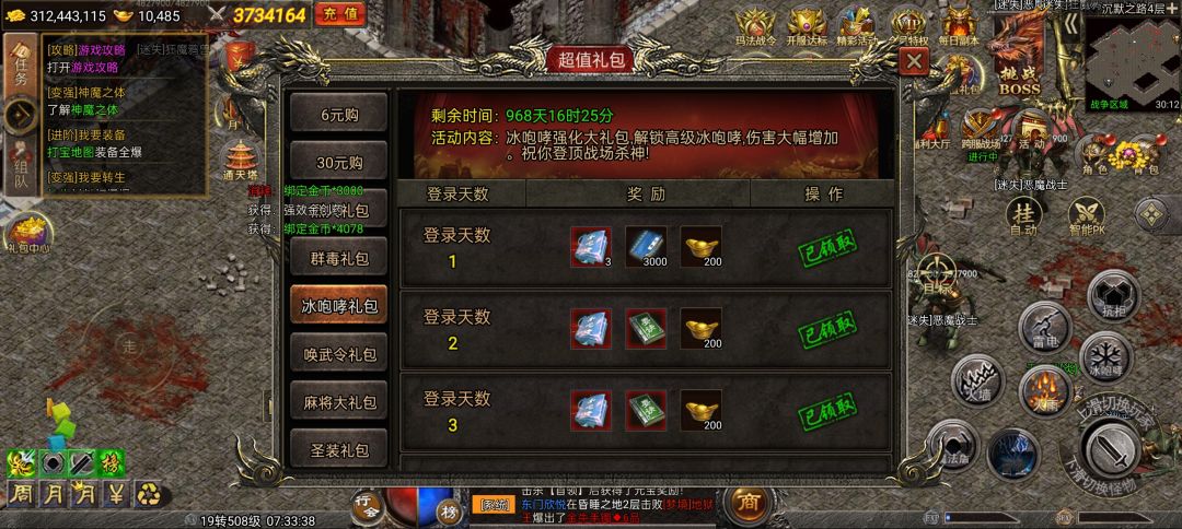 弃坑,准备送号 3