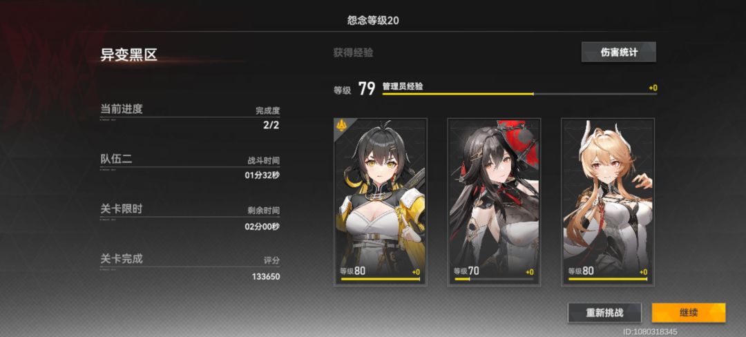 金乌新手一定要搞呀,太强了 2