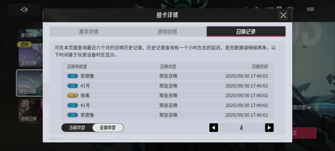 这游戏真的服了 2